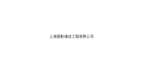 普陀區(qū)低碳上海綠化工程工廠的計(jì)算機(jī)軟硬件開(kāi)發(fā)與應(yīng)用探索